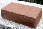 保水コンクリート平板の形状